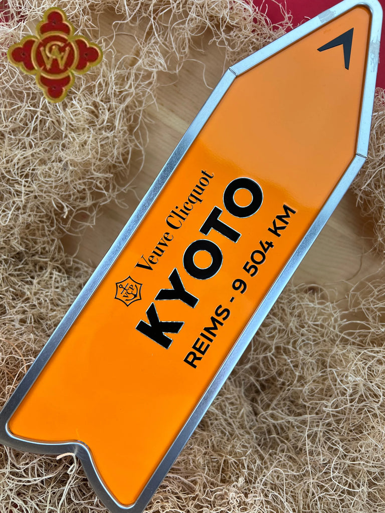 Veuve Clicquot Ponsardin ’Kyoto’ Journey Arrow Edition Brut Champagne - 750ml champagne